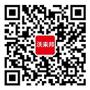 微信扫一扫